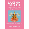Lakshmi Puran: The Bestower of Fortune (English Edition)