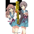 The Theater of Haruhi Suzumiya (Light Novel)