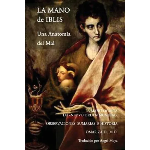 La Mano de Iblis