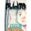 Pluto: Urasawa X Tezuka, Vol. 8