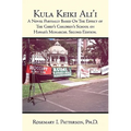 Kula Keiki Ali'i: A Novel Partially Based On The Effect of The Chief's Children's School on Hawaii's Monarchs. Second Edition.