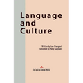 Language and Culture