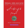Persian: Here and Now: Book II, Intermediate Persian
