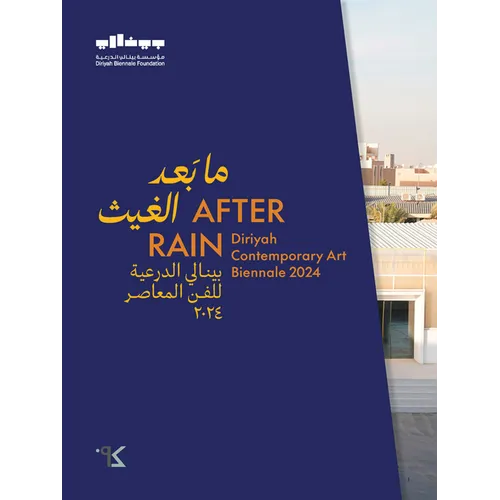After Rain: Diriyah Contemporary Art Biennale 2024