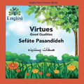 Englisi Farsi Persian Books Virtues Sefáte Pasandídeh: In Persian, English & Finglisi: Virtues Sefáte Pasandídeh