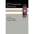 Soviet Views of Talmudic Judaism