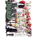 Doubt, Volume 1