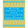 The Complete Book of Greek Cooking