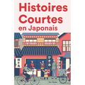 Histoires Courtes en Japonaise: Apprendre l'Japonais facilement en lisant des histoires courtes