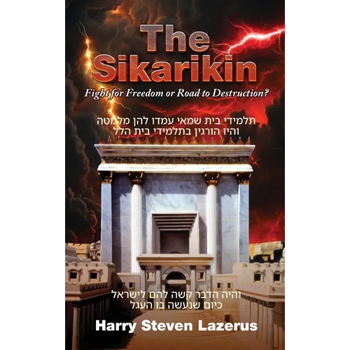 The Sikarikin: A fight for freedom or the road to destruction?