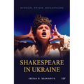 Shakespeare in Ukraine: Mirror, Prism, Megaphone