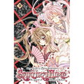 Sakura Hime: The Legend of Princess Sakura, Vol. 11