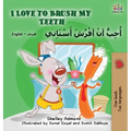 I Love to Brush My Teeth (English Arabic Bilingual Book)