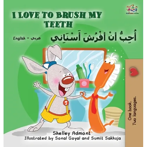 I Love to Brush My Teeth (English Arabic Bilingual Book)