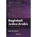 Baghdadi Judeo-Arabic: An Introductory Textbook