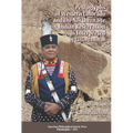 Petroglyphs of Western Colorado and the Northern Ute Indian Reservation as Interpreted by Clifford Duncan: Transactions, American Philosophical Societ