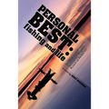 Personal Best: Fishing and Life: An Obsessive Tournament Angler's Pursuit of Perfection