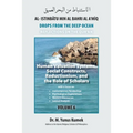 Human Valuation Systems, Social Constructs, Reductionism, & the Role of Scholars: Al-Istinbãtu Min Al-Bahri Al A'mìq: Drops From the Deep Ocean-Reflec