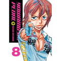 Yowamushi Pedal, Vol. 8: Volume 8