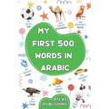 My first bilingual Arabic English picture book: 500 words of the classical Arabic language - A visual dictionary with illustrated words on everyday th