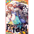 Phantom of the Idol 6