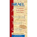 Israel--A Spiritual Travel Guide (2nd Edition): A Companion for the Modern Jewish Pilgrim