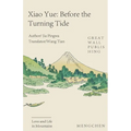 Prequel to Xiaoyue