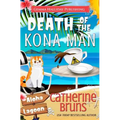 Death of the Kona Man: A Carrie Jorgenson Aloha Lagoon Mystery