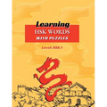 Learning HSK Words with Puzzles. Level: Hsk 1