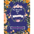 The Word Of God In Color: An Inspirational Adult Coloring Therapy & Relaxation Book For Christians - With Bible Scripture Verses