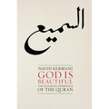 God Is Beautiful: The Aesthetic Experience of the Quran