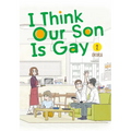 I Think Our Son Is Gay 02