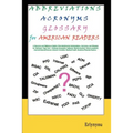 Abbreviations Acronyms Glossary for American Readers