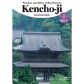 The Arts and Ethics of Zen Temples: Kencho-Ji