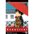 Kekkaishi, Vol. 21