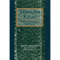 Māmaka Kaiao: A Modern Hawaiian Vocabulary