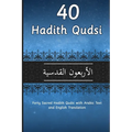 40 Hadith Qudsi: Forty Sacred Hadith Qudsi with Arabic Text and English Translation
