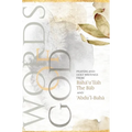 Words of God: Prayers and Holy Writings from Bahá'u'lláh, The Báb and 'Ábdu'l-Bahá (Illustrated Bahai Prayer Book)