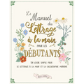 Le manuel du lettrage à la main pour les débutants: Un guide simple pour le lettrage à la main et la calligraphie moderne