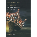 The Kingship of Jesus in the Gospel of John