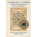 The Dream of the Poem: Hebrew Poetry from Muslim and Christian Spain, 950-1492