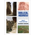Biblical Hebrew Step by Step