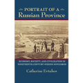 Portrait of a Russian Province: Economy, Society, and Civilization in Nineteenth-Century Nizhnii Novgorod