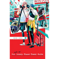 Our Not-So-Lonely Planet Travel Guide, Volume 1