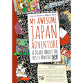 My Awesome Japan Adventure: A Diary about the Best 4 Months Ever!