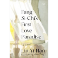 Fang Si-Chi's First Love Paradise