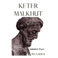 Keter Malkhut. Kabbalistic Prayer: Ibn Gabirol. Kabbalah and Judaism