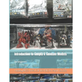 Introduction to Gunpla & Gundam Models: for beginners