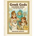 Greek Gods Coloring Book: Fun and Educational Coloring Book for Kids Ages 6-8