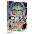 Project Mk-Ultra: Sex, Drugs, and the Cia, Vol. 2